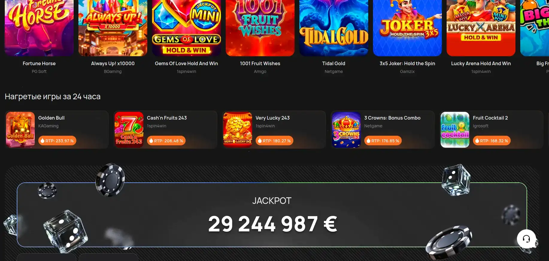 Izzi casino бонус и фриспины