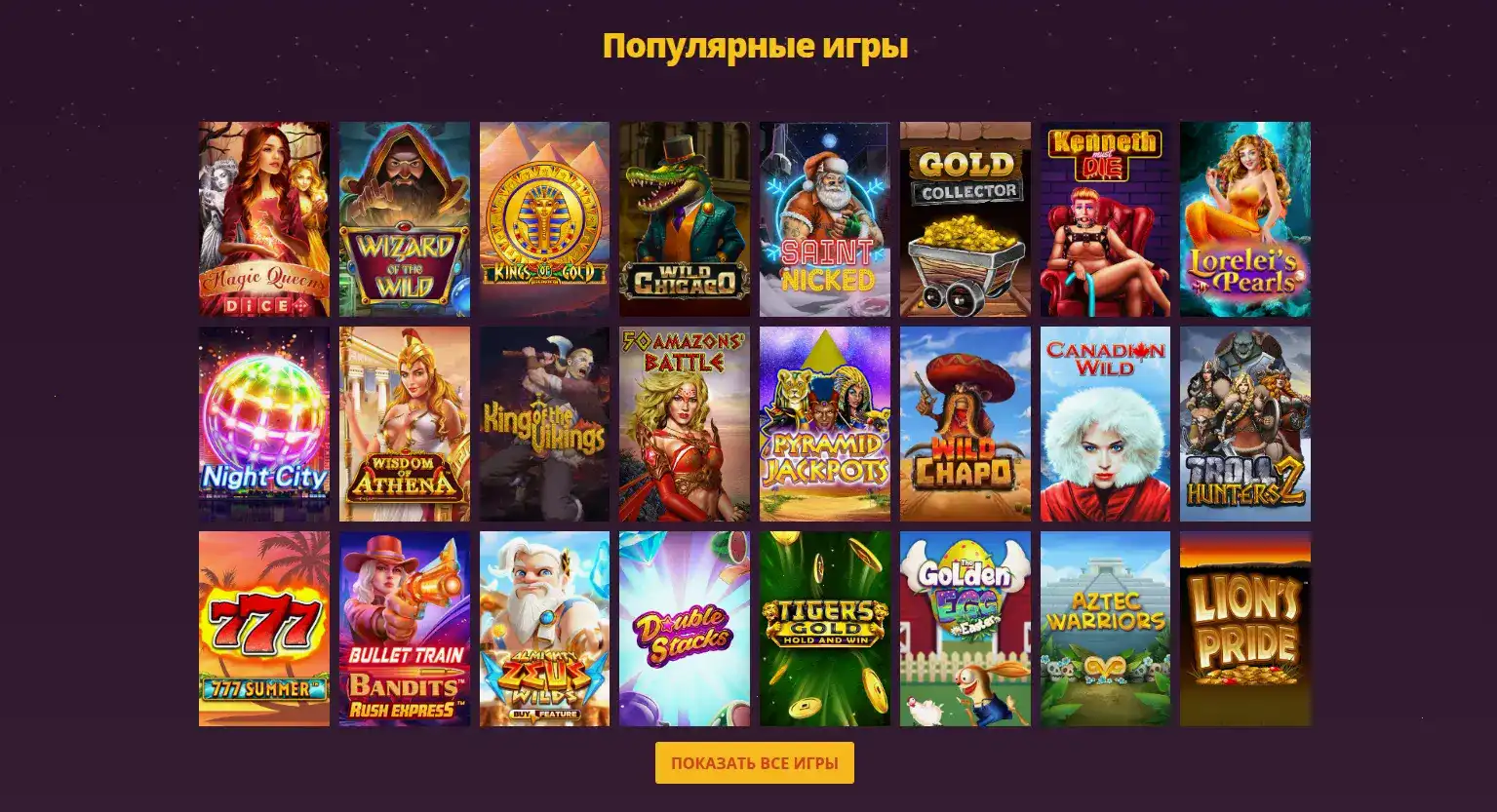 Отзывы игроков Иззи казино